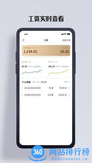 哈勃智慧云手机版 v4.2.9 安卓版 1