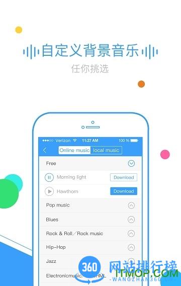 TextToMp3(小语种配音) v2.0.21 安卓版 1