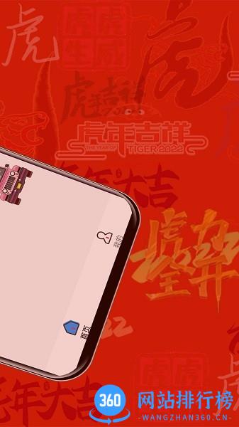 老司机搜题软件 v1.6 安卓版 0