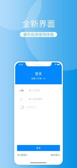 检验360 v2.1.38 安卓版 0