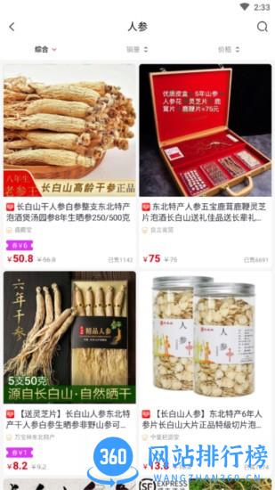 IM数智明医app v1.0.14 安卓版 2