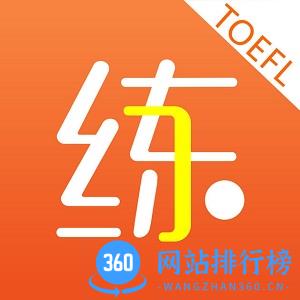 雷哥托福自学软件