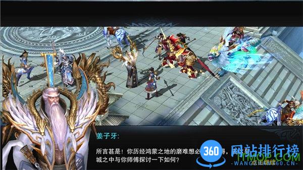 天子百度版 v1.8.0 安卓版 3