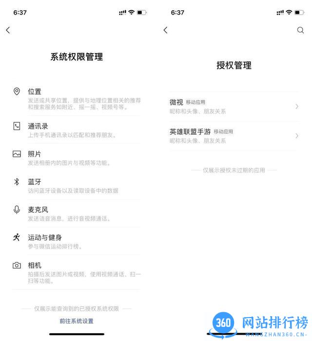 微信8.0.16正式版本