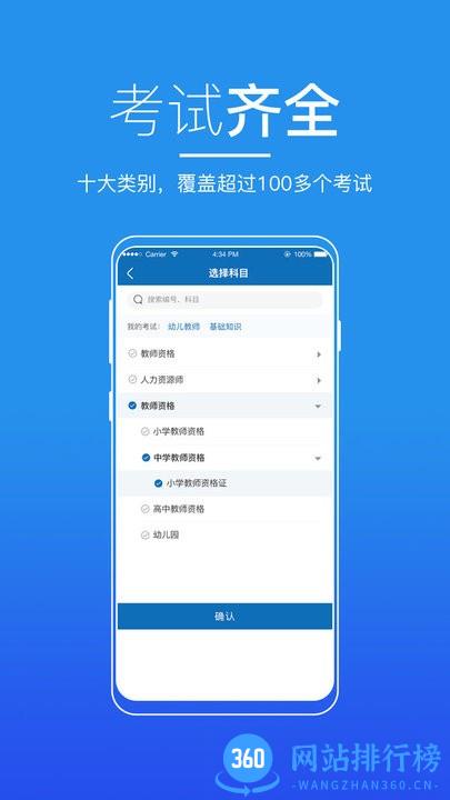 知行者在线 v0.1.0 安卓版 1