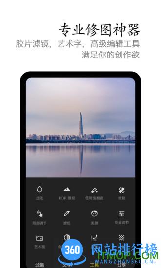 vivo摄影app