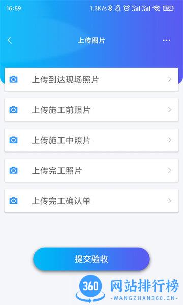 星系互联最新版 v1.2.4 安卓版 2