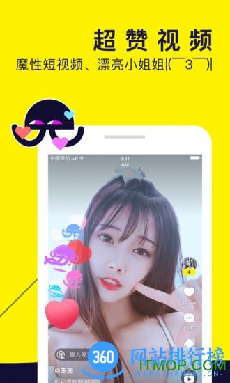 水母视频软件 v1.47.1.338 安卓版 2