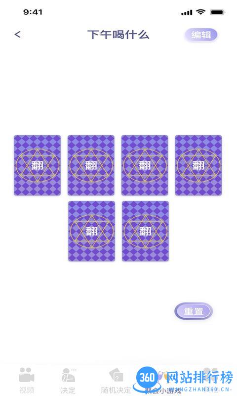 916视频素材 v1.0.5 安卓版 3