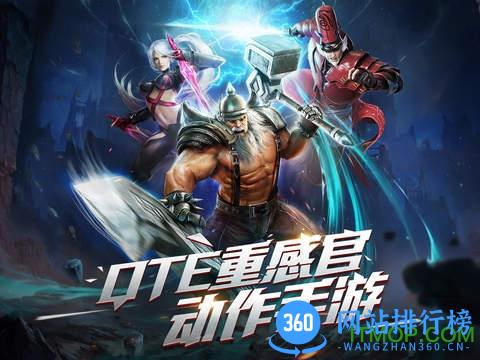 联盟传说内购破解版 v1.2.1 安卓无限金币版 2