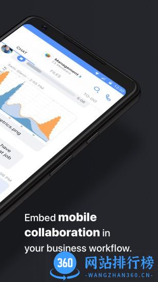 微讯协同Moxo v6.0.47 安卓版 2