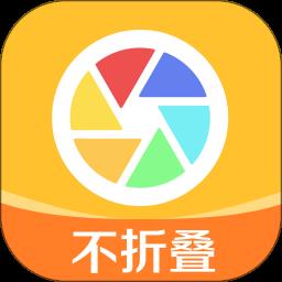 朋友圈一键转发助手app