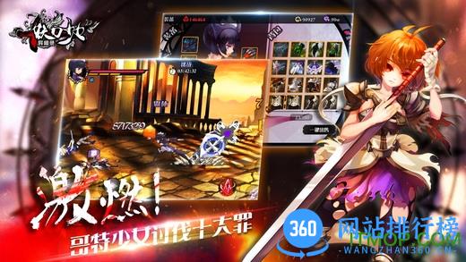 妖刀少女异闻录网易客户端 v5.0 官网安卓版 0