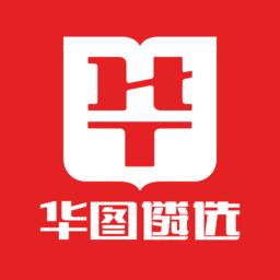 华图遴选面试真题