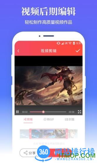 苹果录屏专家免费版 v2.2.1 安卓版 2