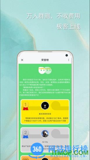 悟空分身不收费版 v5.9.5 安卓版 2