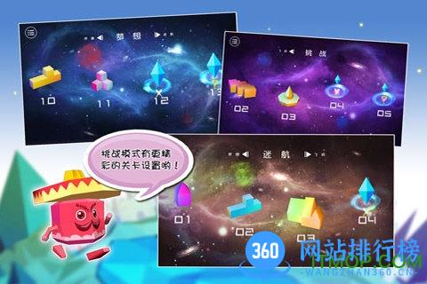 空间游侠 v1.0.0 安卓修改版 0