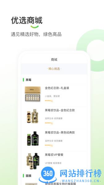 悠家甄选 v5.3 安卓版 0