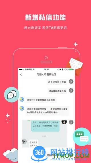 奇点日报