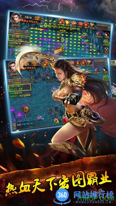 战龙城内购破解版 v6.0.0.503 安卓版 1