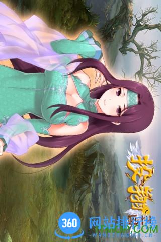 投翔三国游戏 v1.04 官网安卓版 1