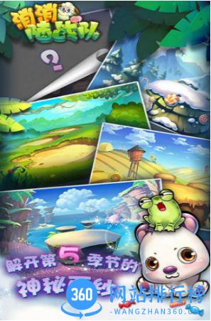 九游版消消陆战队手游 v1.9.0.9 安卓版 0