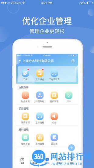 天使搜app v1.8.1 安卓版 2