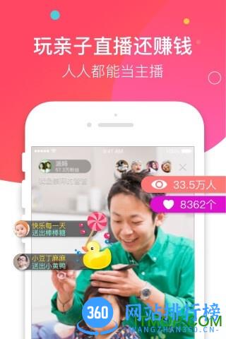 宝宝树小时光最新版 v8.15.7 安卓版 0