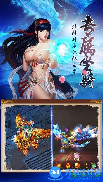 梦回大唐ol游戏 v1.1 官网安卓版 0