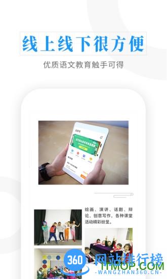 云舒写经典导读app v6.9.12 安卓版 0