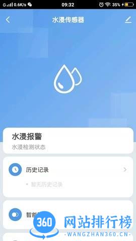 千云锂智能最新版 v1.0.1 安卓版 1