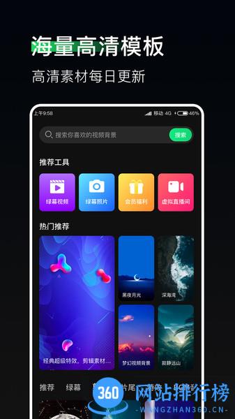 豆荚直播助手app