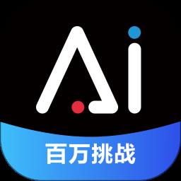 ai潮流秒杀神器