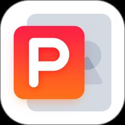 PPT制作设计专业版