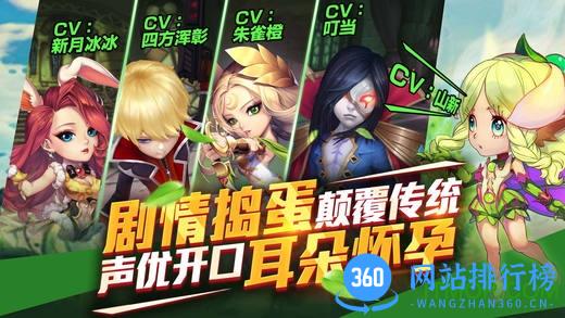 九游魔力时代手游 v1.51.0 安卓版 3