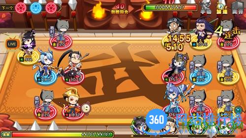 59370囧西游2 v1.1.4 安卓版 1