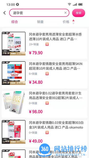 花间集物app v2.0.5.6 安卓版 1