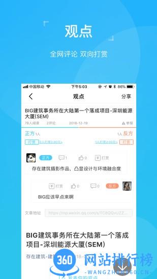 abbs最新版下载