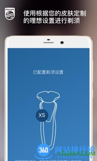 肌肤测试(skin analyst) v7.8.0 安卓版 1