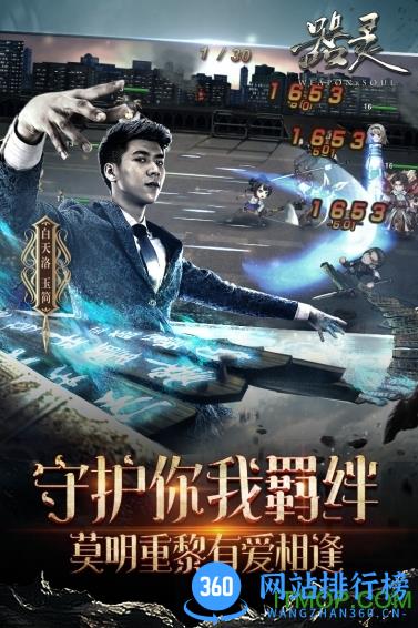 百度器灵手游 v1.0.1 官网安卓版 2