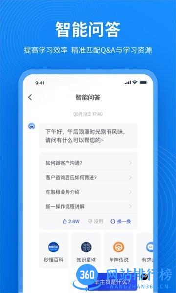 卡普智能手机版 v1.1.0 安卓版 0