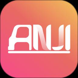 安吉助手手机客户端