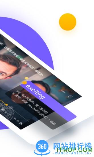 读白背单词 v1.7.9 安卓版 1