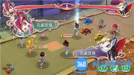 叶罗丽百度版 v1.0.6 安卓版 1
