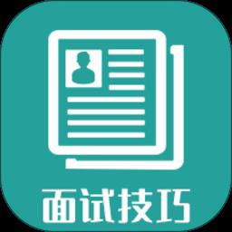 无忧简历助手app