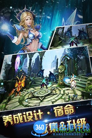 魔兽大联盟手游 v1.0.0 安卓版 1