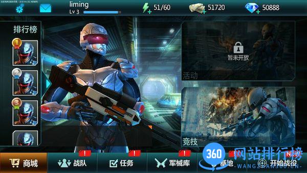 枪战之王破解版