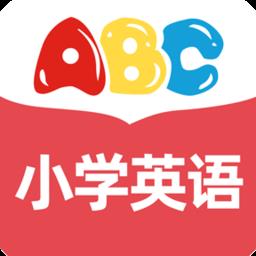 小学英语通