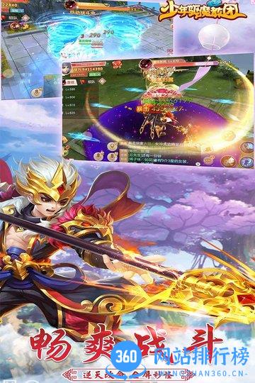 百度版少年驱魔教团 v1.0.3 安卓版 1