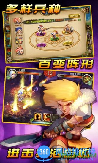 魔兽部落百度版 v2.0.0 安卓版 0